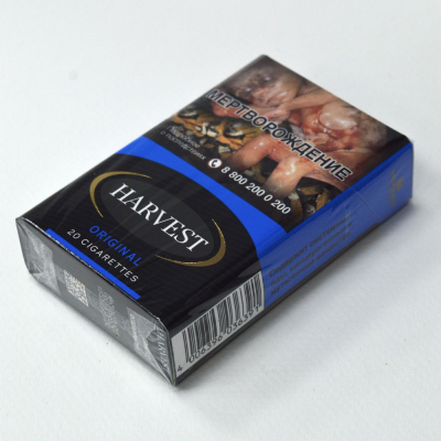 Сигареты HARVEST Original