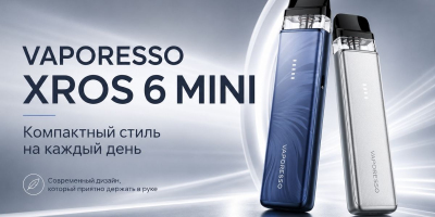 Vaporesso XROS 6 MINI 1600mAh (Plume White)