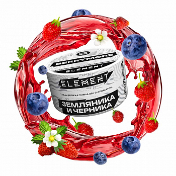 Табак Element Air, 25гр "Berrymore / Земляника Черника"